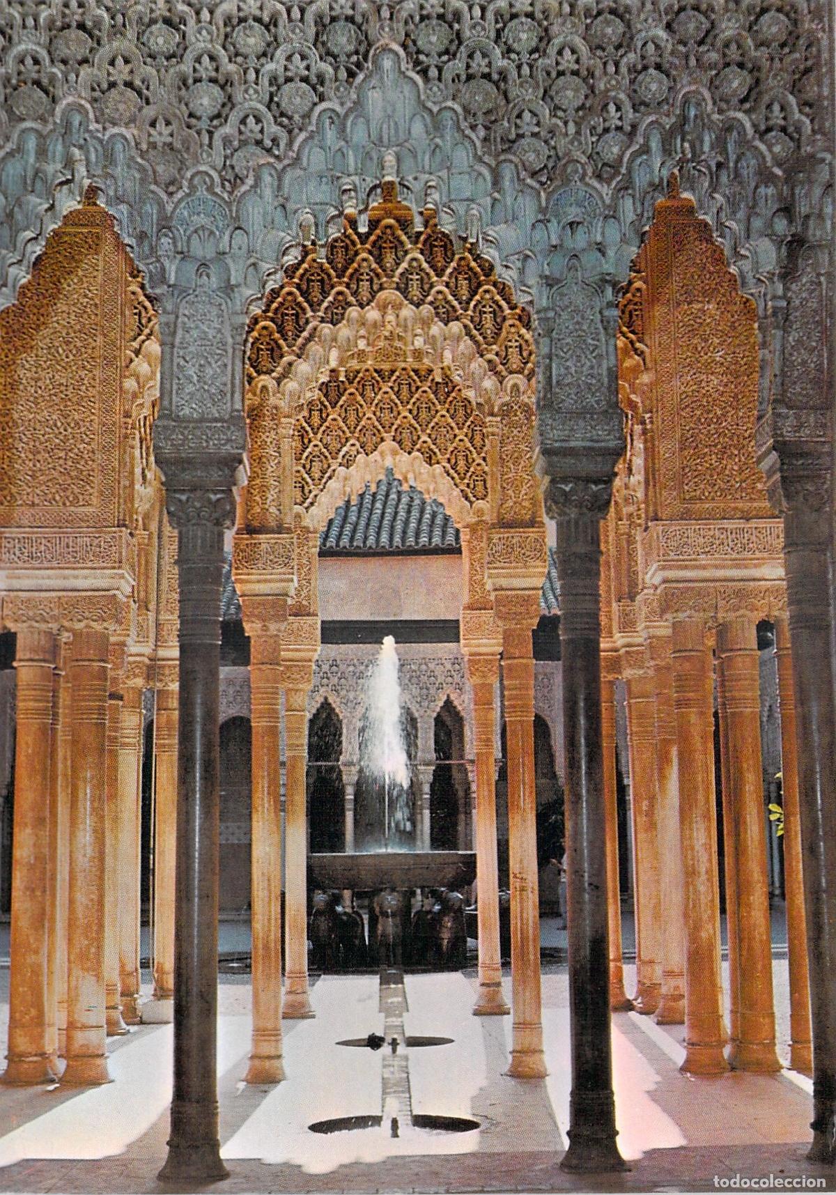 Postales: Postal de Granada: Arcadas del Patio de los Leones en la Alhambra
