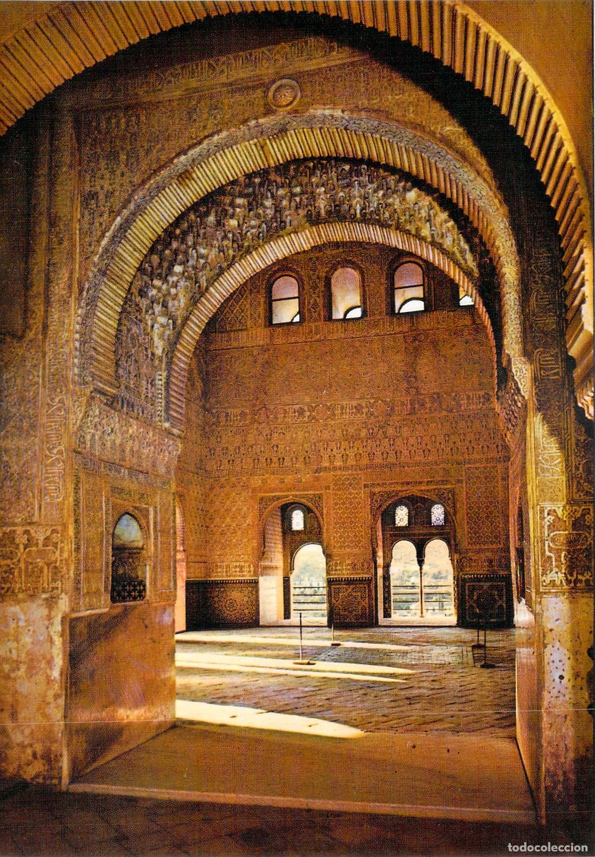 Postales: Postal de Granada, Sal&oacute;n de Embajadores de la Alhambra