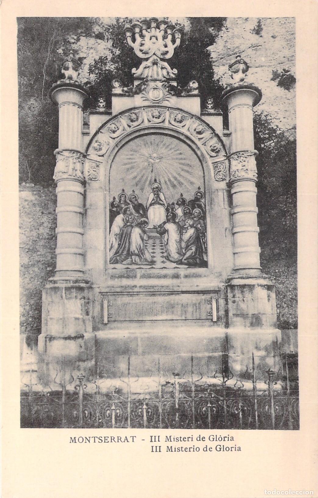 Postales: Postal de Montserrat - Tercer Misterio de Gloria