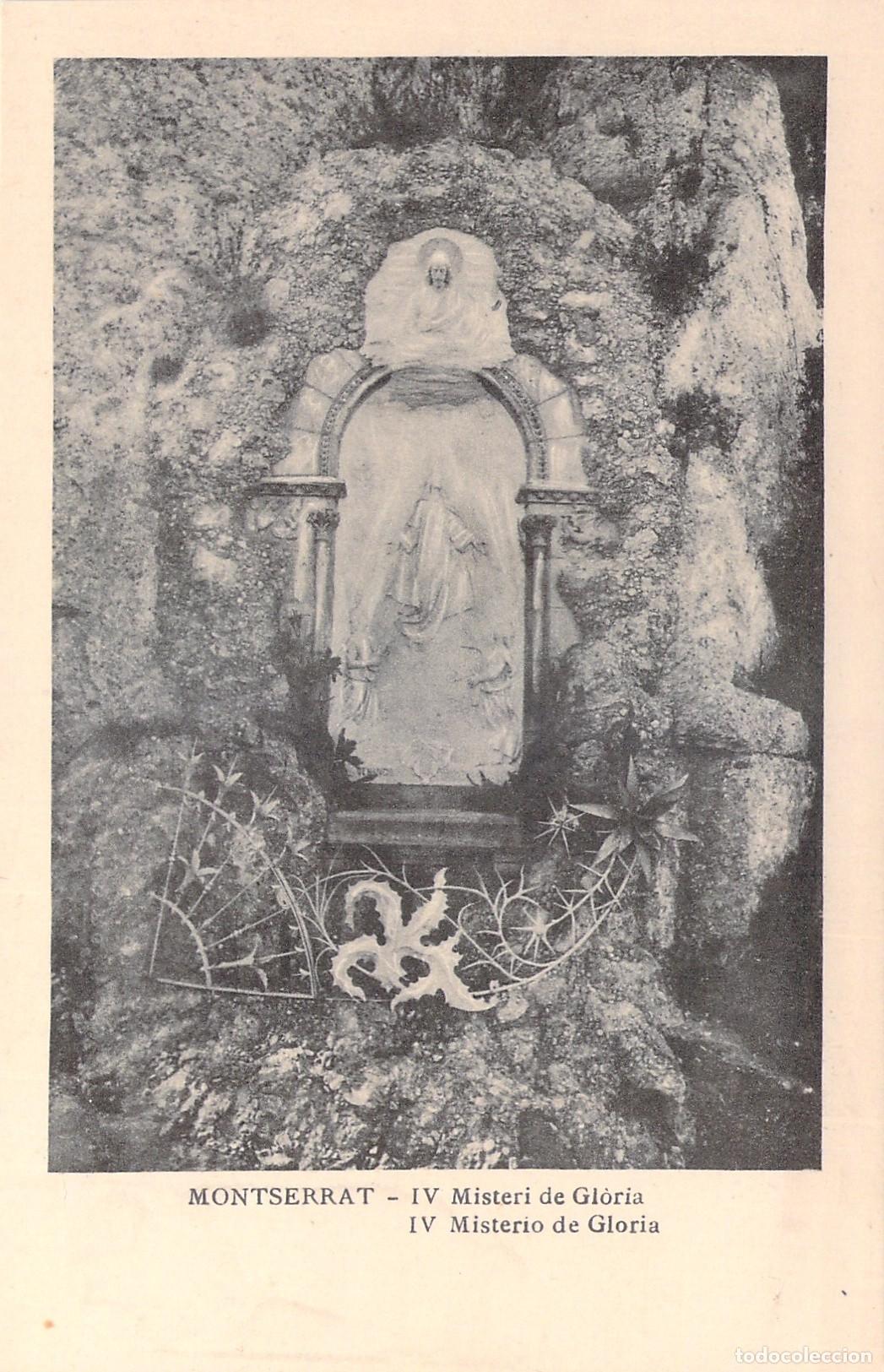 Postales: Postal de Montserrat IV Misterio de Gloria