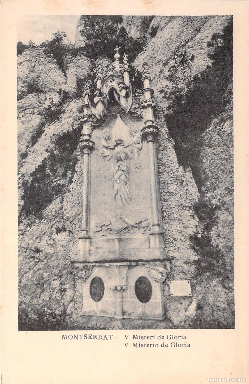 Postales: Postal de Montserrat V Misterio de Gloria