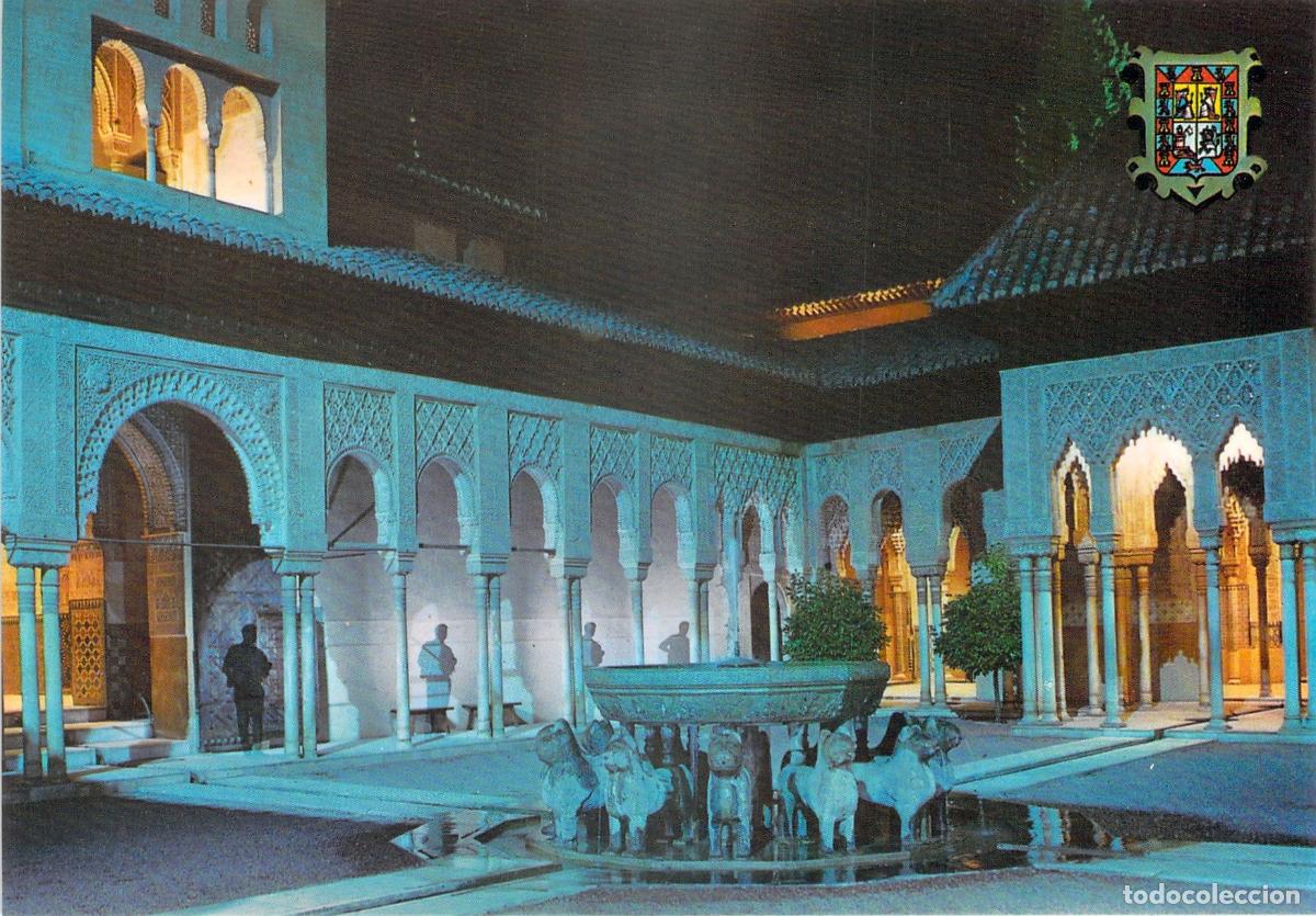Postkarten: Postal de la Alhambra de Granada iluminada, Patio de los Leones