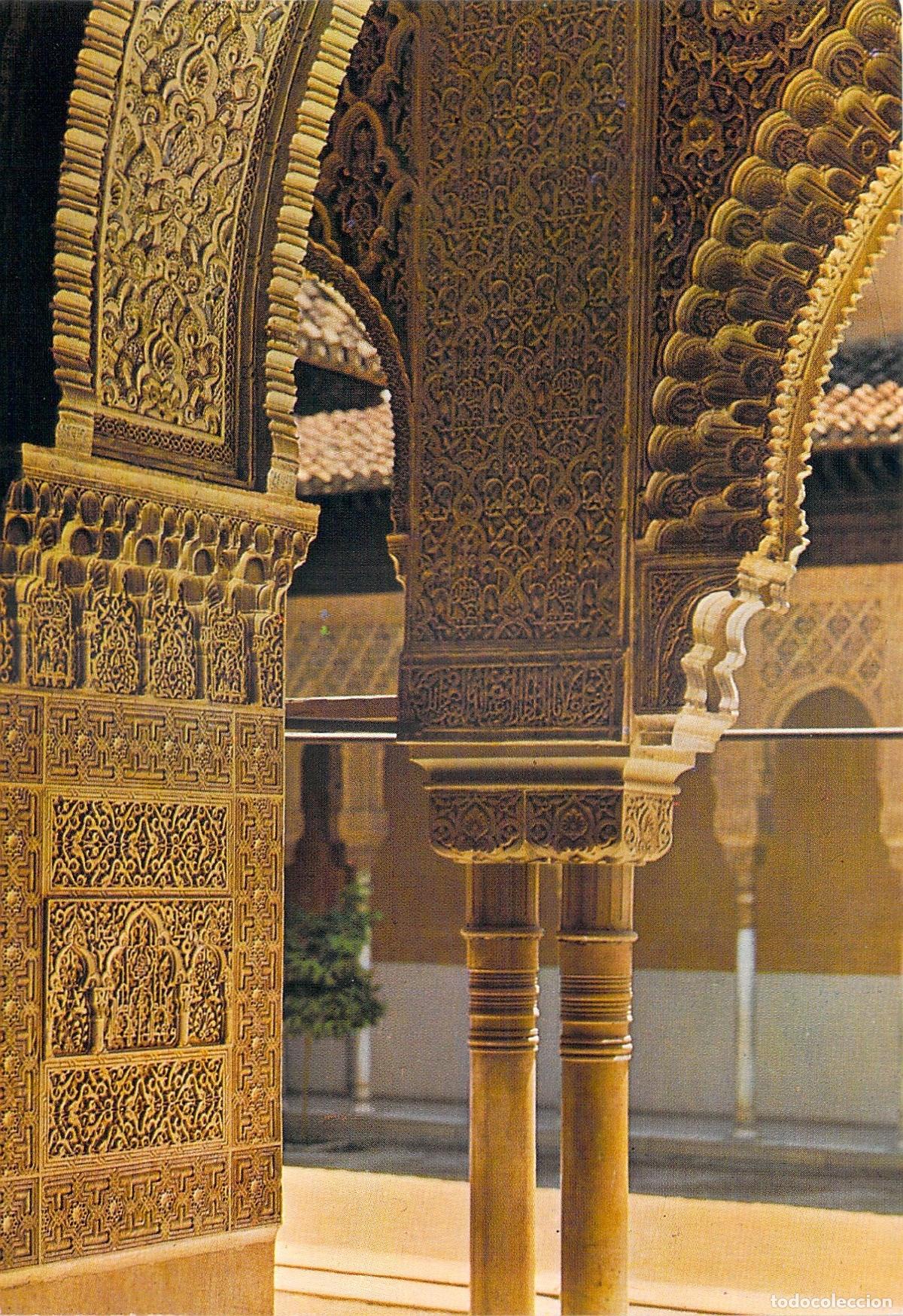 Postkarten: Postal de Granada Patio de los Leones en la Alhambra