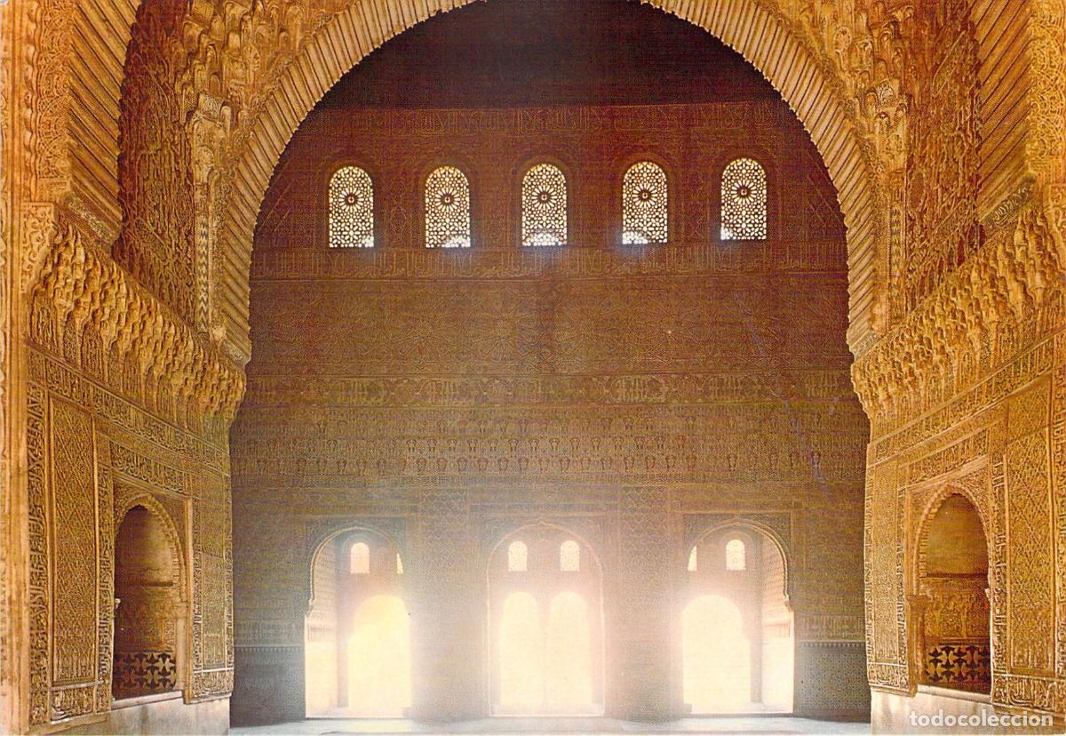 Postales: Postal de Granada con detalle interior de La Alhambra