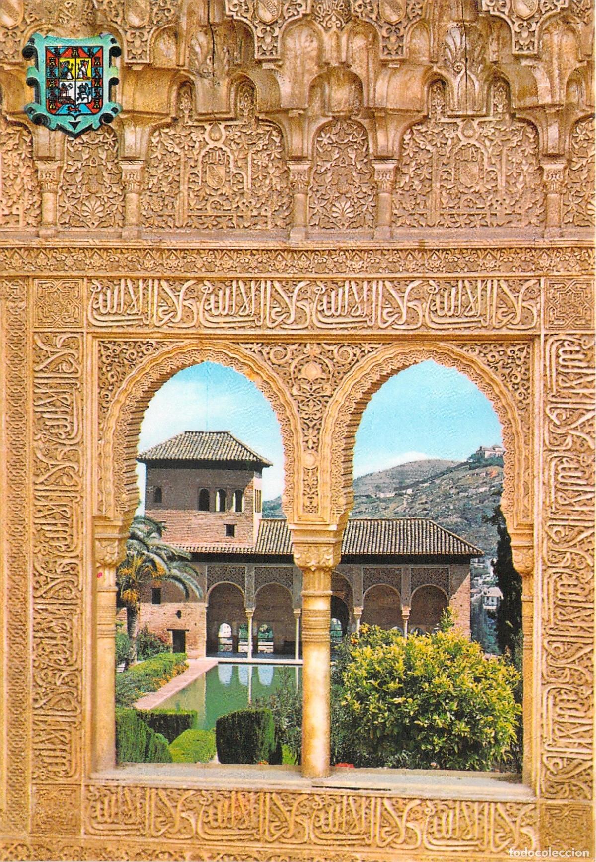 Postales: Postal de Granada: La Alhambra y el Partal - Foto 1