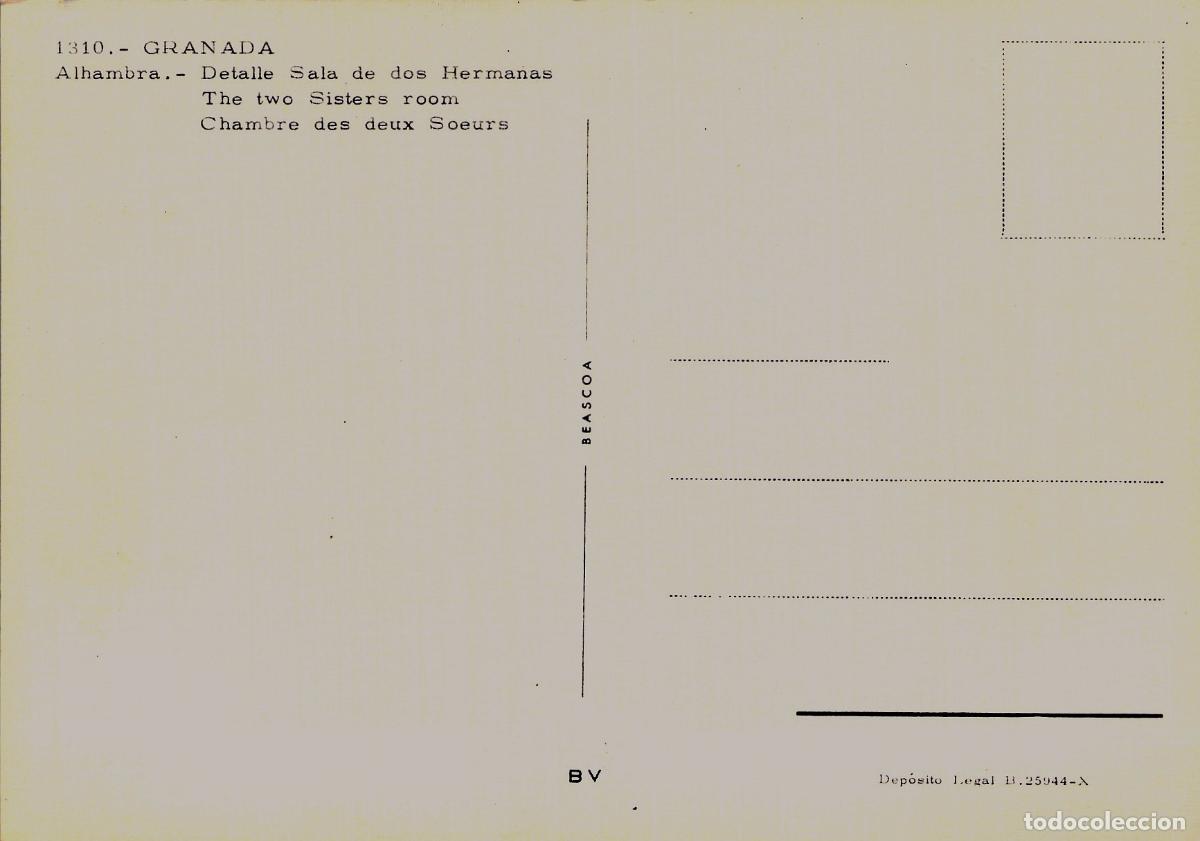 Postales: Postal de la Sala de Dos Hermanas en la Alhambra de Granada - Foto 2