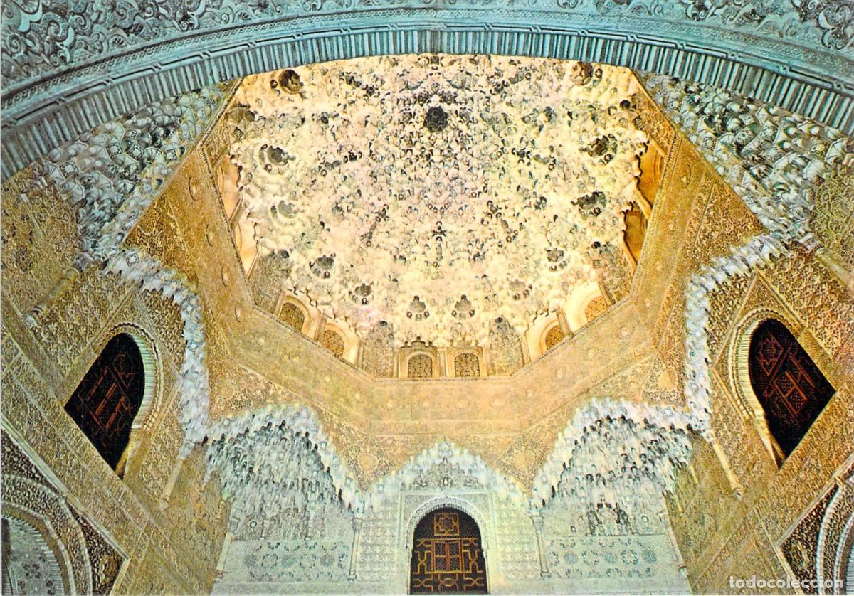 Postales: Postal de la Sala de Dos Hermanas en la Alhambra de Granada - Foto 1