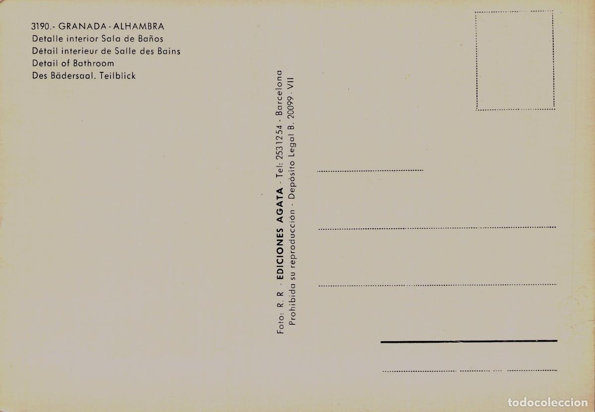 Postales: Postal de la Sala de Ba&ntilde;os en la Alhambra de Granada - Foto 2