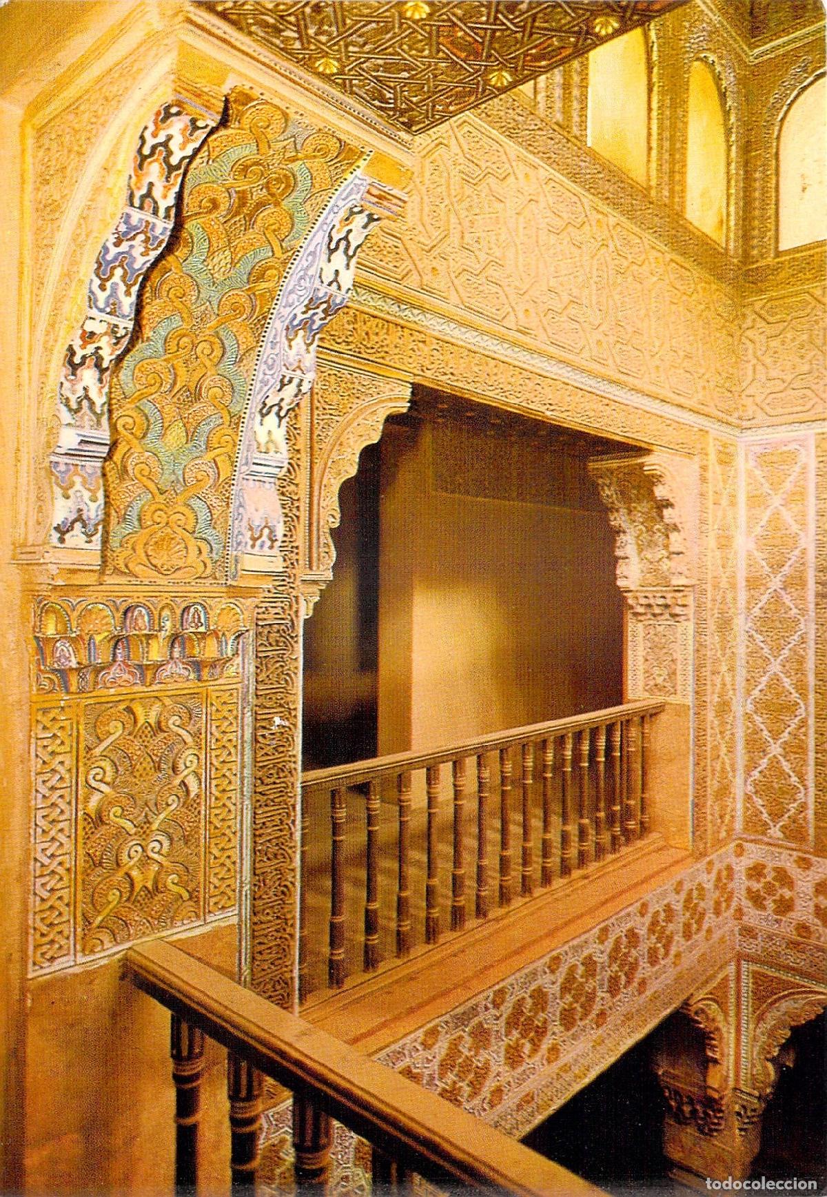 Postales: Postal de la Sala de Ba&ntilde;os en la Alhambra de Granada - Foto 1