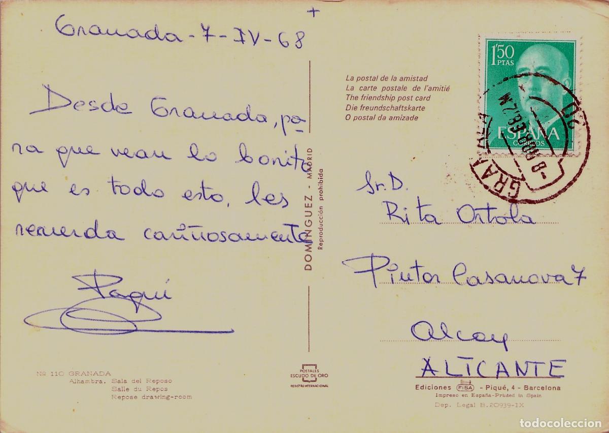 Postales: Postal de la Sala del Reposo en la Alhambra, Granada - Foto 2