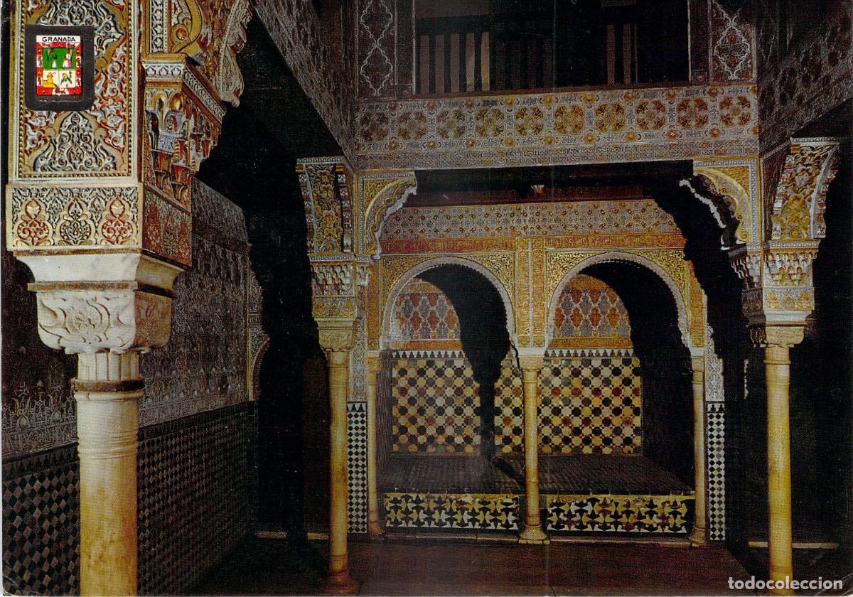 Postales: Postal de la Sala del Reposo en la Alhambra, Granada