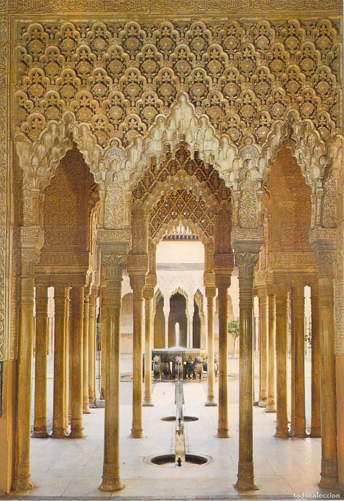 Postkarten: Postal de Granada, Patio de los Leones en la Alhambra