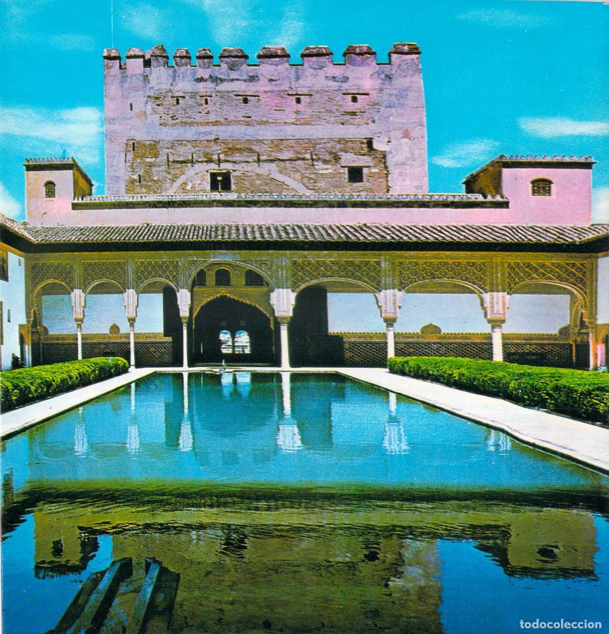 Postales: Postal del Patio de los Arrayanes en la Alhambra de Granada - Foto 1