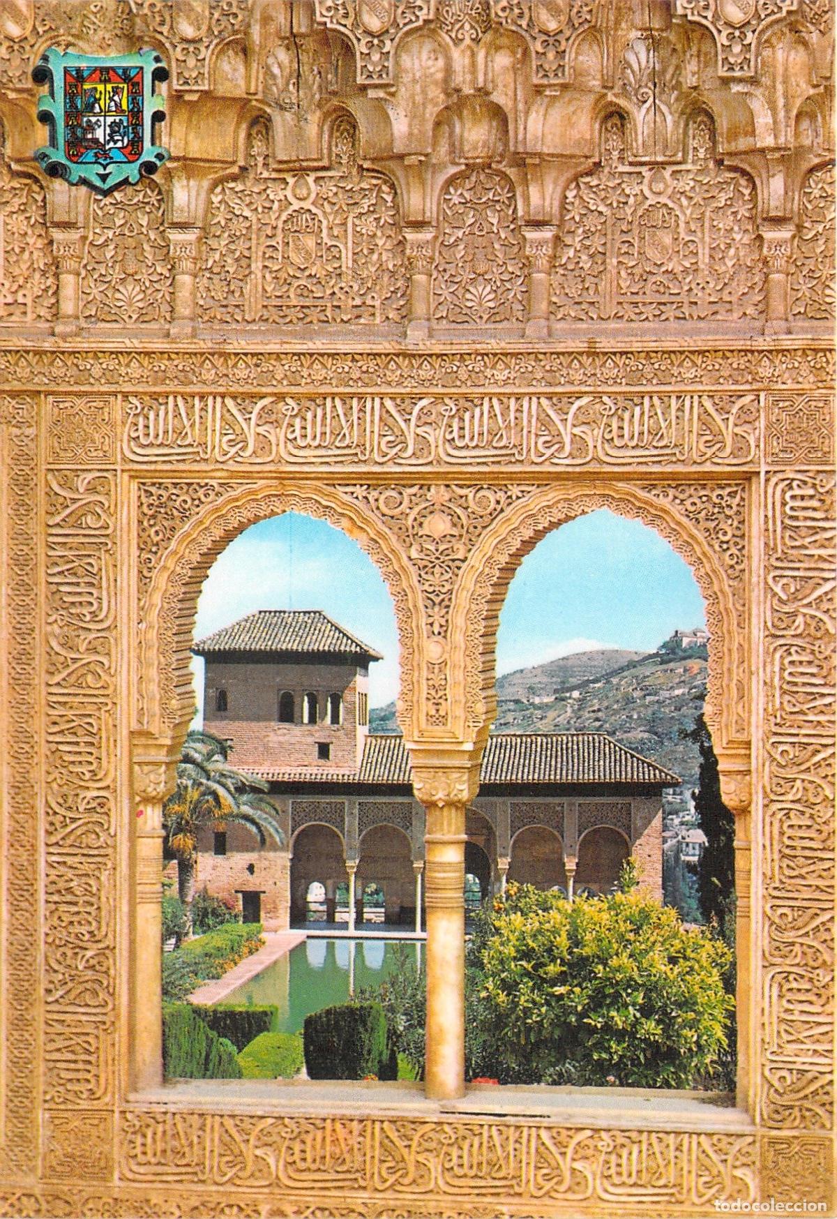 Postales: Postal de Granada, Alhambra y Partal - Foto 1