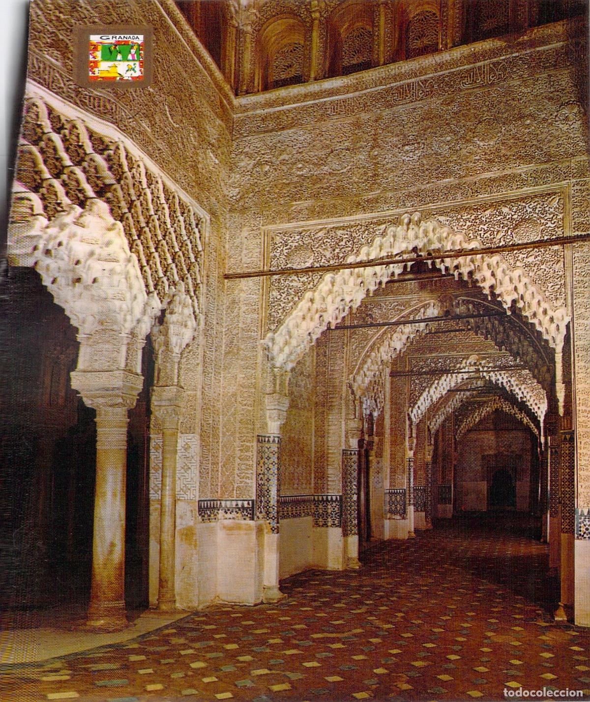 Postales: Postal de la Sala de los Reyes en la Alhambra de Granada