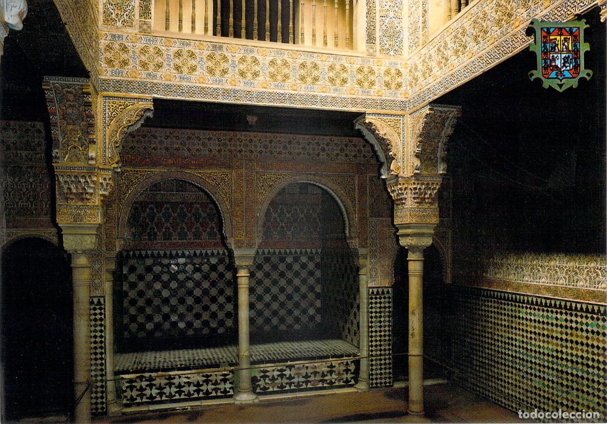 Postales: Postal de la Sala de las Camas en la Alhambra de Granada