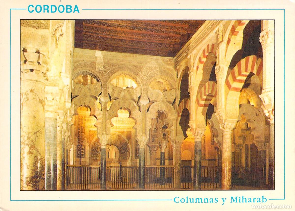 Postales: Postal de la Mezquita de Cordoba con vistas al Miharab y sus columnas