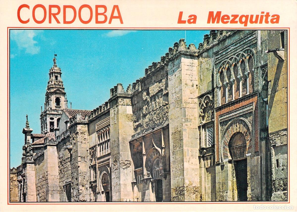 Postales: Postal de la Mezquita Catedral de C&oacute;rdoba, Vista Lateral