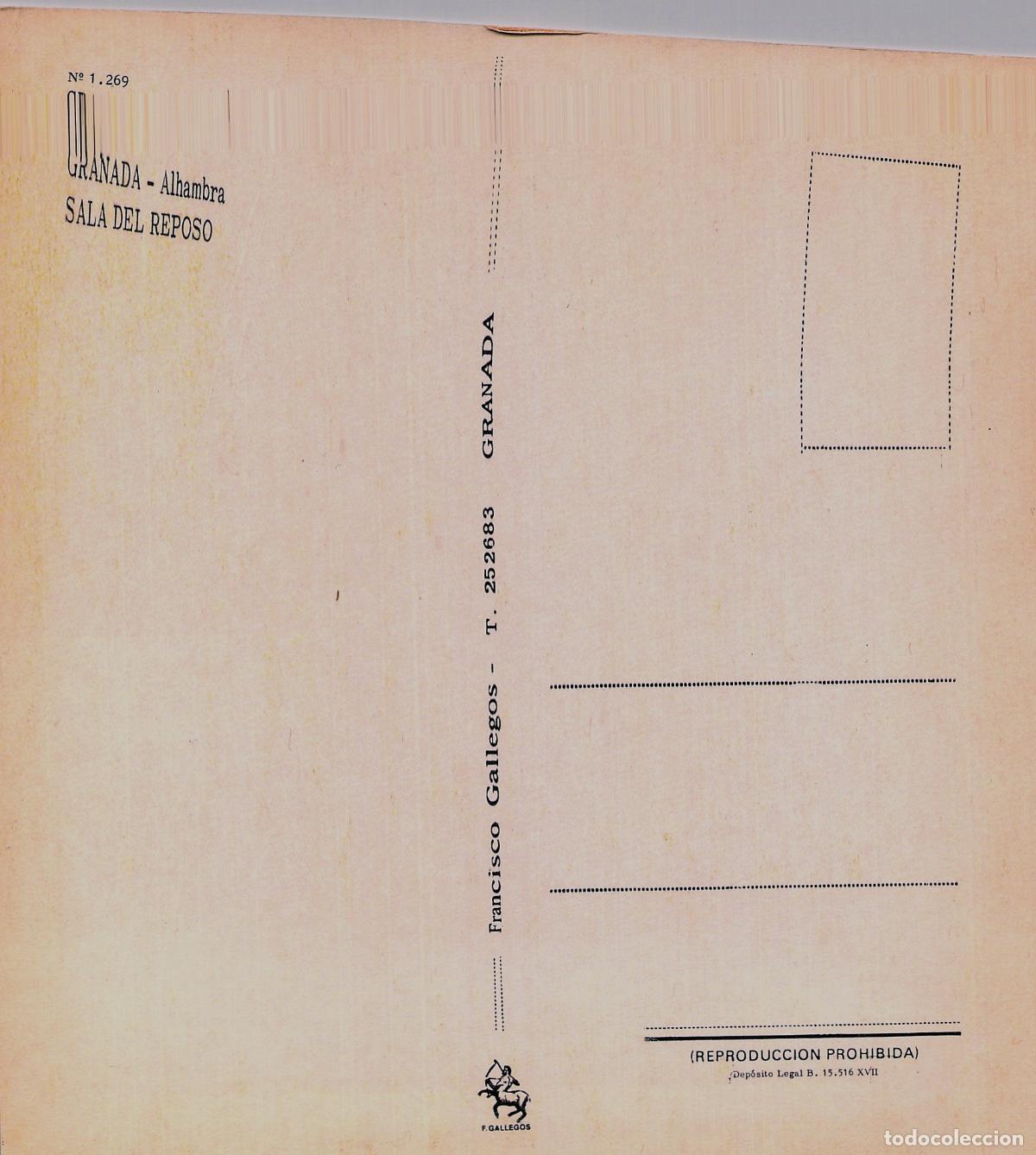 Postales: Postal de la Sala del Reposo en la Alhambra, Granada - Foto 2