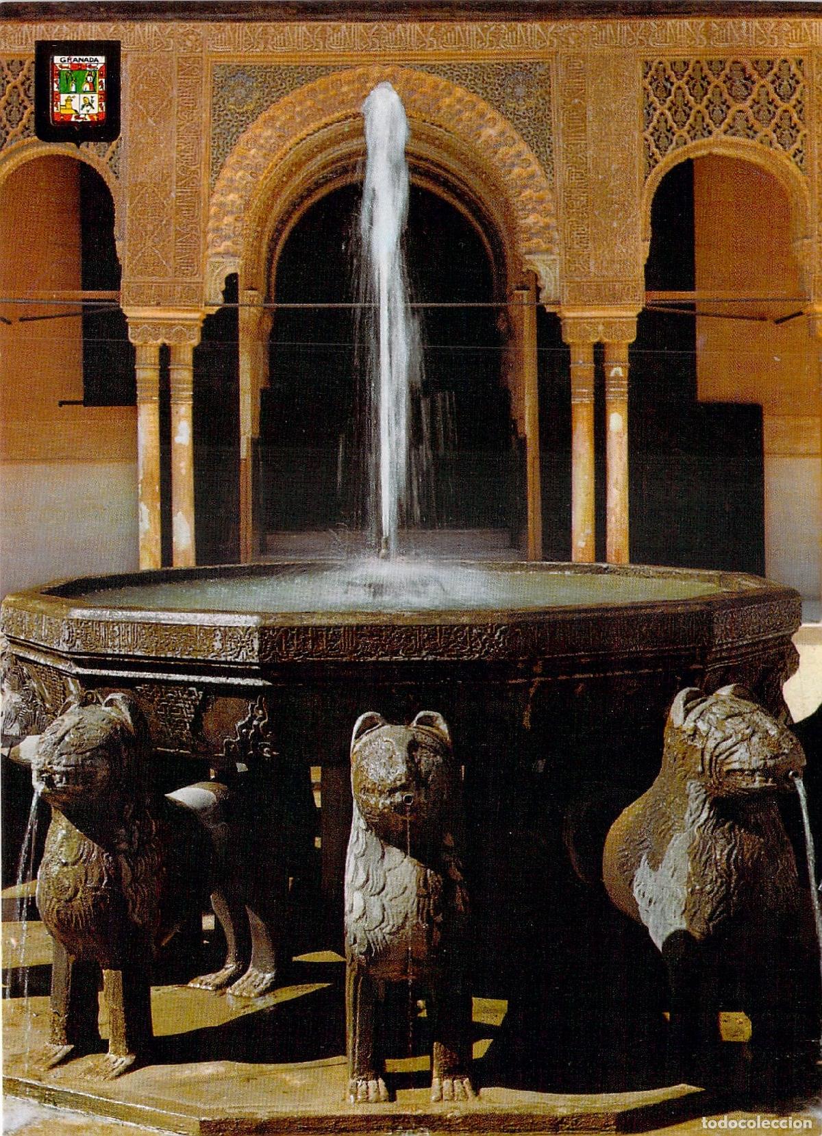 Postales: Postal de Granada, Patio de los Leones en la Alhambra - Foto 1