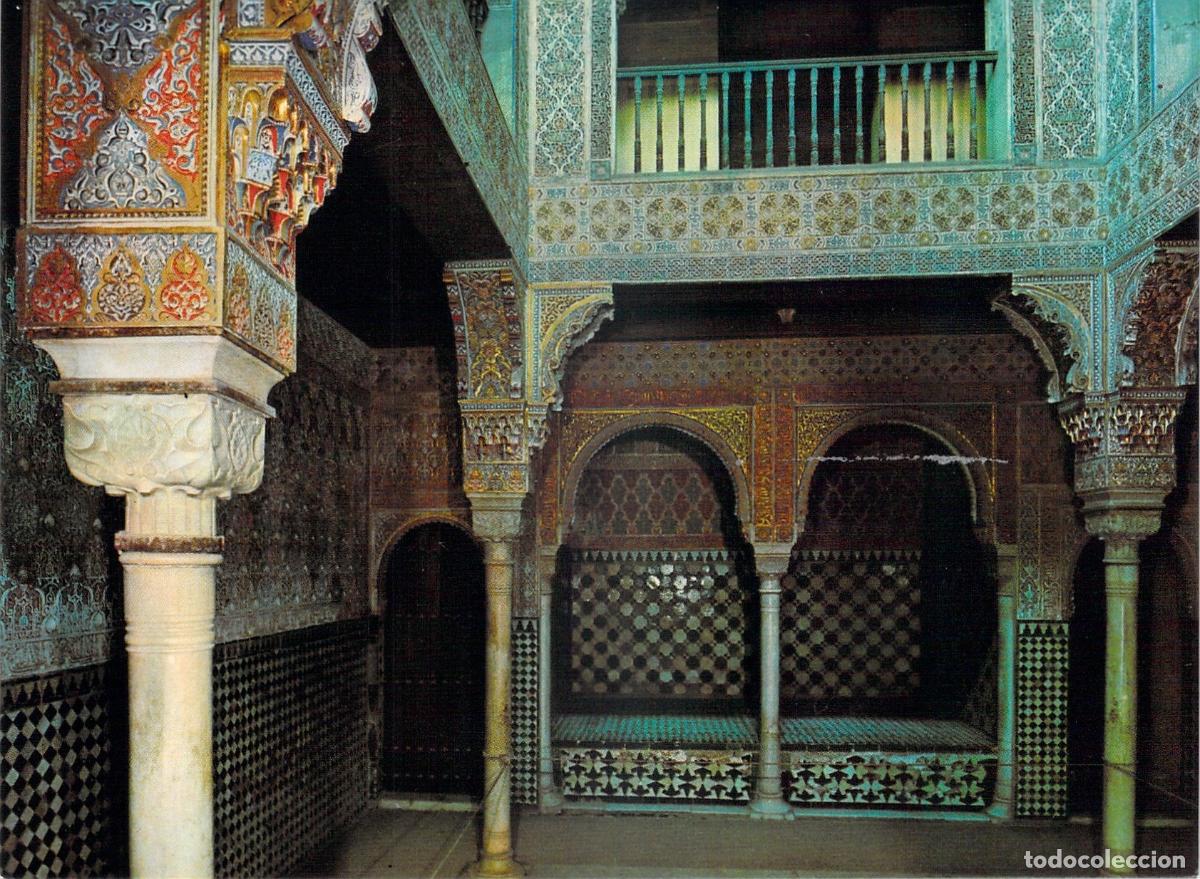 Postales: Postal de la Sala del Reposo en la Alhambra de Granada