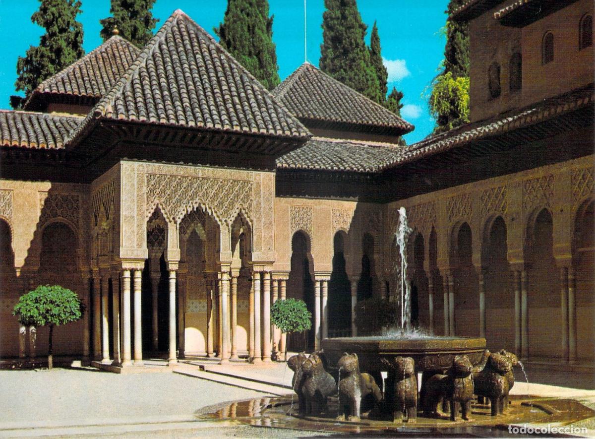 Postales: Postal de la Alhambra, Patio de los Leones, Granada - Foto 1