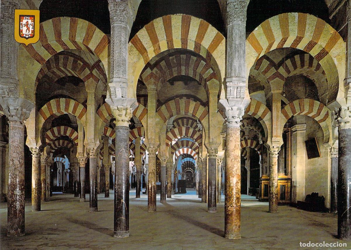 Postales: Postal de la Mezquita Catedral de Cordoba Laberinto de Columnas