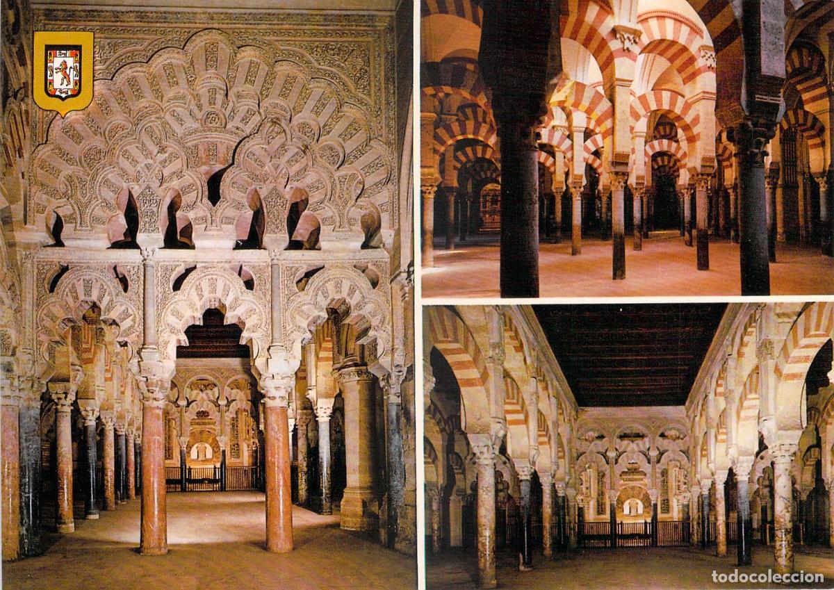 Postales: Postal de la Mezquita de Cordoba, Interior de Columnas