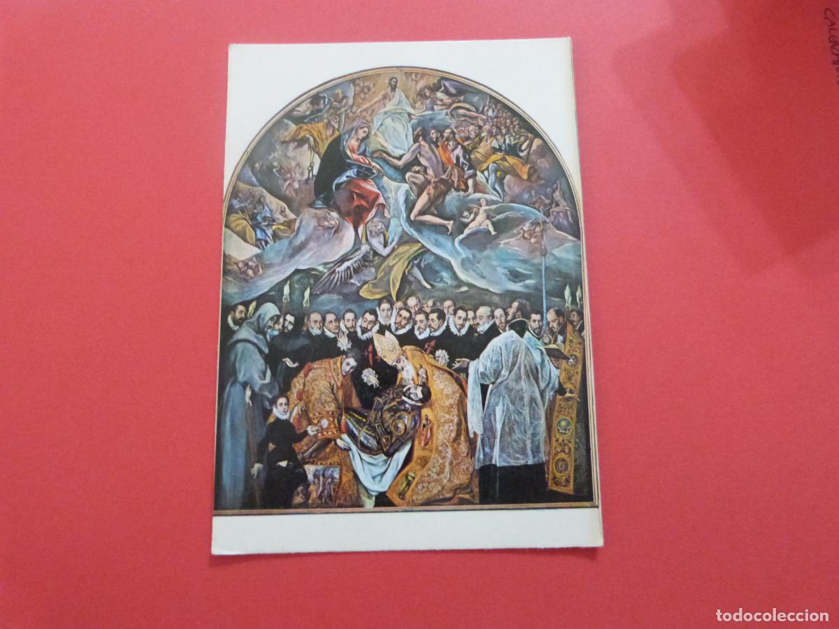 Postales: POSTAL SIN CIRCULAR TOLEDO LOTE 29 MIRAR FOTOS