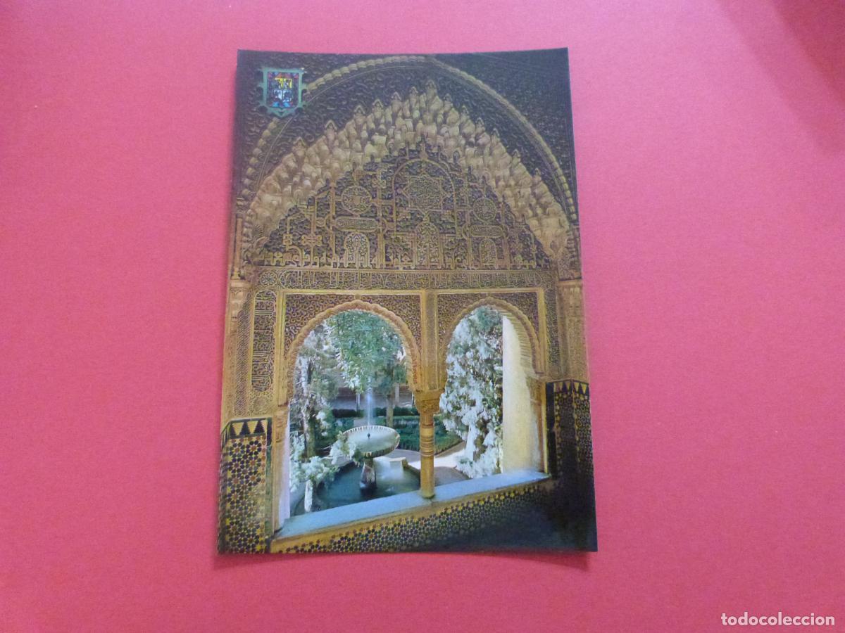 Postales: POSTAL SIN CIRCULAR GRANADA LOTE 49 MIRAR FOTOS