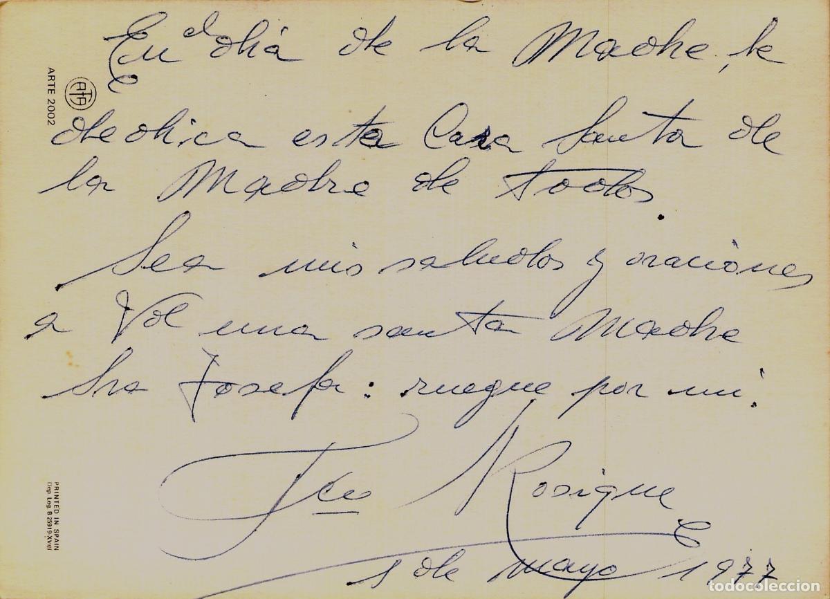 Postales: Postal de la Virgen Mar&iacute;a - Foto 2