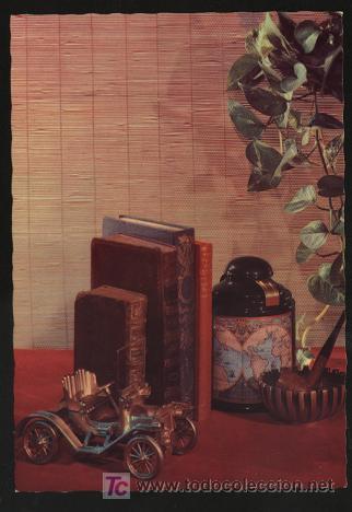 Postales: postal - sin escribir - Foto 1