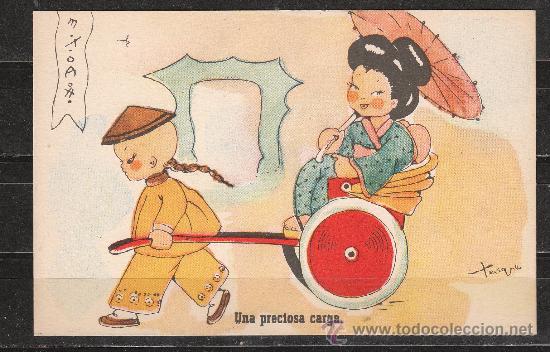 Postales: UNA PRECIOSA CARGA - Foto 1