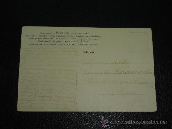 Postales: POSTAL TEMA FLORES - Foto 2