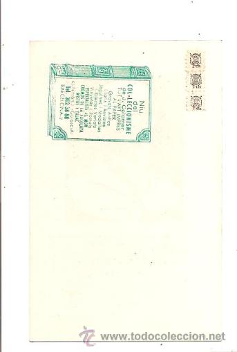 Postales: POSTAL CON EFECTO &Oacute;PTICO JOS&Eacute; ANTONIO &iexcl;PRESENTE! - Foto 2