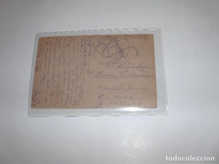 Postales: PAUL HEYSE - POSTAL - - Foto 2