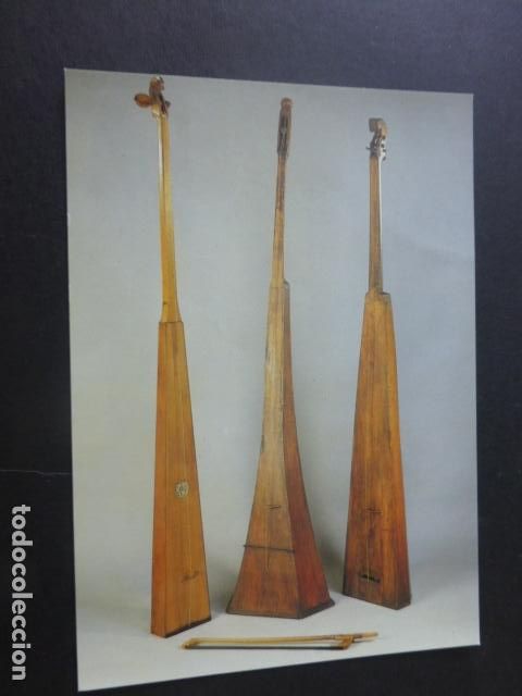 Postales: INSTRUMENTOS MUSICALES POSTAL - Foto 1