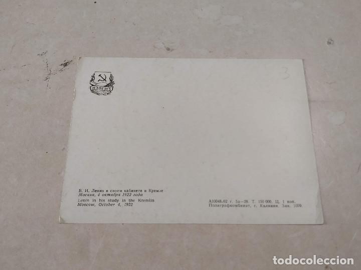 Postales: 21 POSTALES LENIN -- - Foto 5