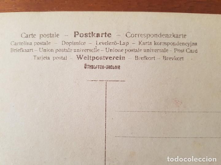 Postales: Postales con nombres - Foto 11