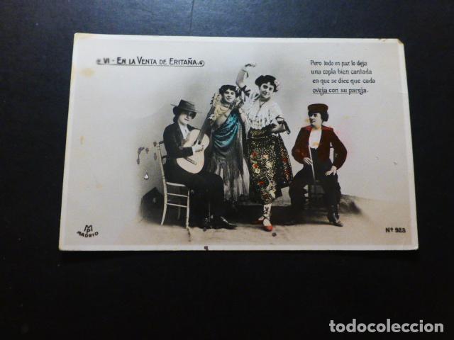 Postales: SEVILLA EN LA VENTA DE ERITA&Ntilde;A POSTAL - Foto 1