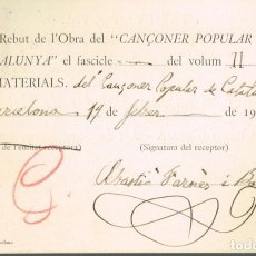 Postales: 1929 TARJETA POSTAL REBUT DE L´OBRA DEL ”CANÇONER POPULAR DE CATALUNYA” PER SEBASTIÀ FARNÉS I BADÓ. Lote 298217793