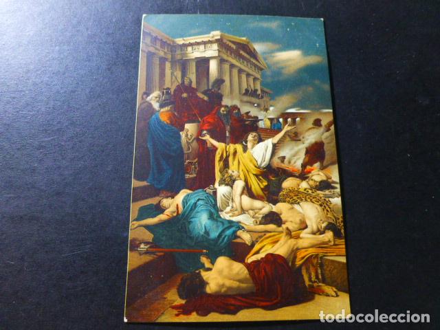 Postales: LOS MACABEOS POSTAL - Foto 1