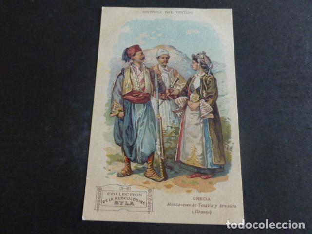 Postales: TIPOS GRIEGOS POSTAL - Foto 1