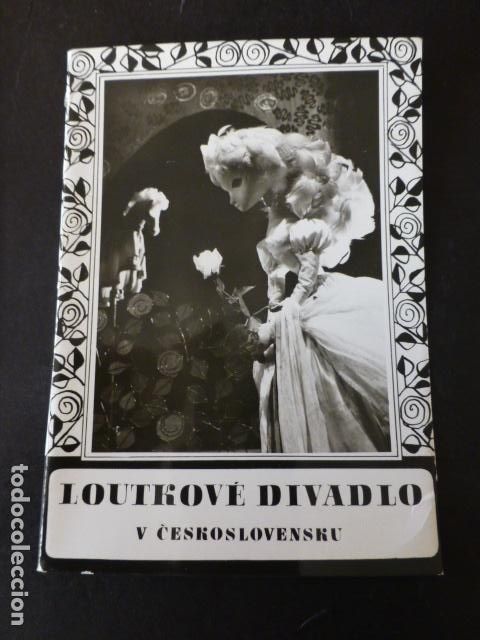 Postales: MARIONETA ANTIGUA POSTAL - Foto 1