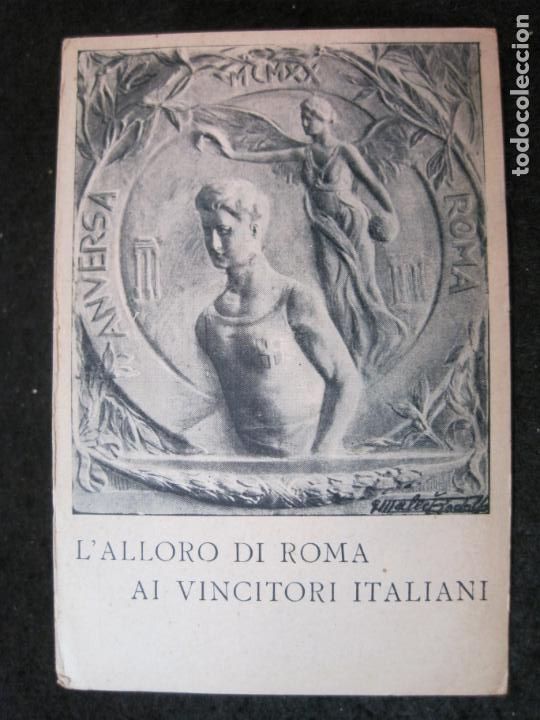 Postkarten: L'ALLORO DI ROMA AI VINCITORI ITALIANI-POSTAL ANTIGUA-(91.589)