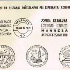 Postales: 1961 CIRCA. POSTAL DE ESPERANTO CON REPRODUCCIÓN MATASELLOS CONGRESOS ESPERANTISTAS. Lote 343926763
