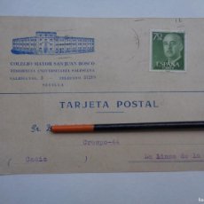Postales: POSTAL DEL COLEGIO MAYOR SAN JUAN BOSCO DE SEVILLA A LA LINEA DE LA CONCEPCION ( CADIZ ) 1964