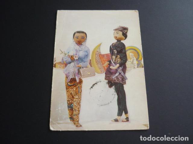 Postales: MARIONETA POSTAL - Foto 1