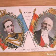 Postales: PARIS-FETES FRANCO ESPAGNOLES-FIESTAS FRANCO ESPAÑOLAS-ALFONSO XIII-POSTAL ANTIGUA-(102.170)