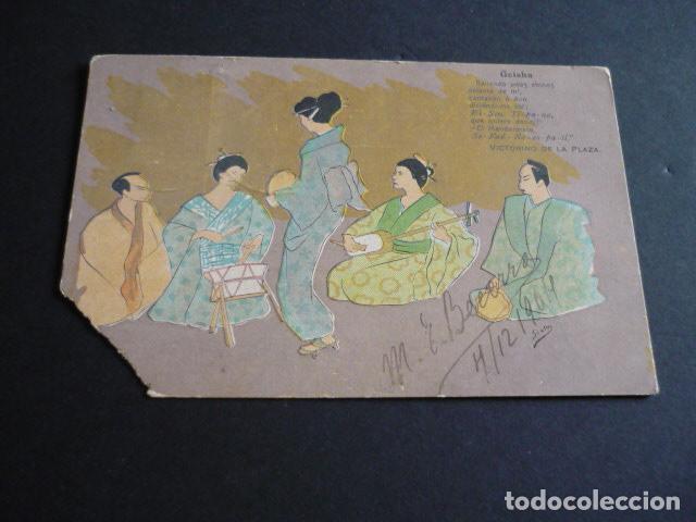 Postales: GEISHAS POSTAL - Foto 1